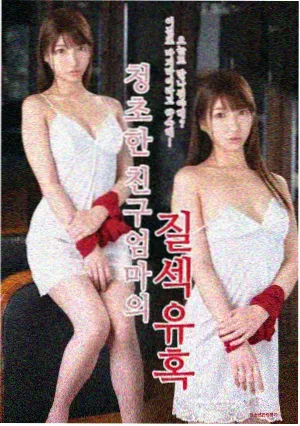北纬三十度剧集条目封面