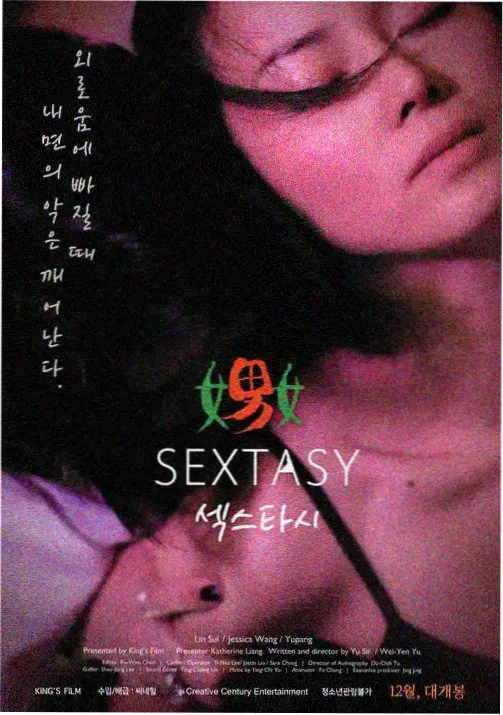评分修订资讯配图
