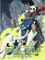 周末实验室综艺条目封面